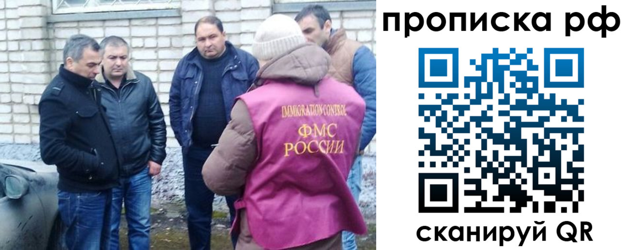 где прописаться в Читинской области